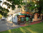 Ювелирная мастерская (Shabolovka Street, 30/12), jewelry workshop