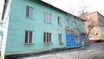 Обувь (ulitsa Ploshchad Revolyutsii, 9), shoe store