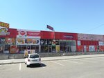 Галерея подарков (ulitsa Kalinina, 101/2), gift and souvenir shop