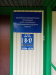 Забота (Первомайская ул., 10А), социальная служба в Дюртюлях