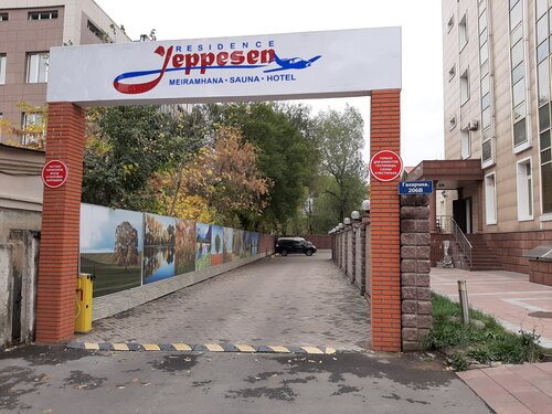 Гостиница Jeppesen Residence в Алматы