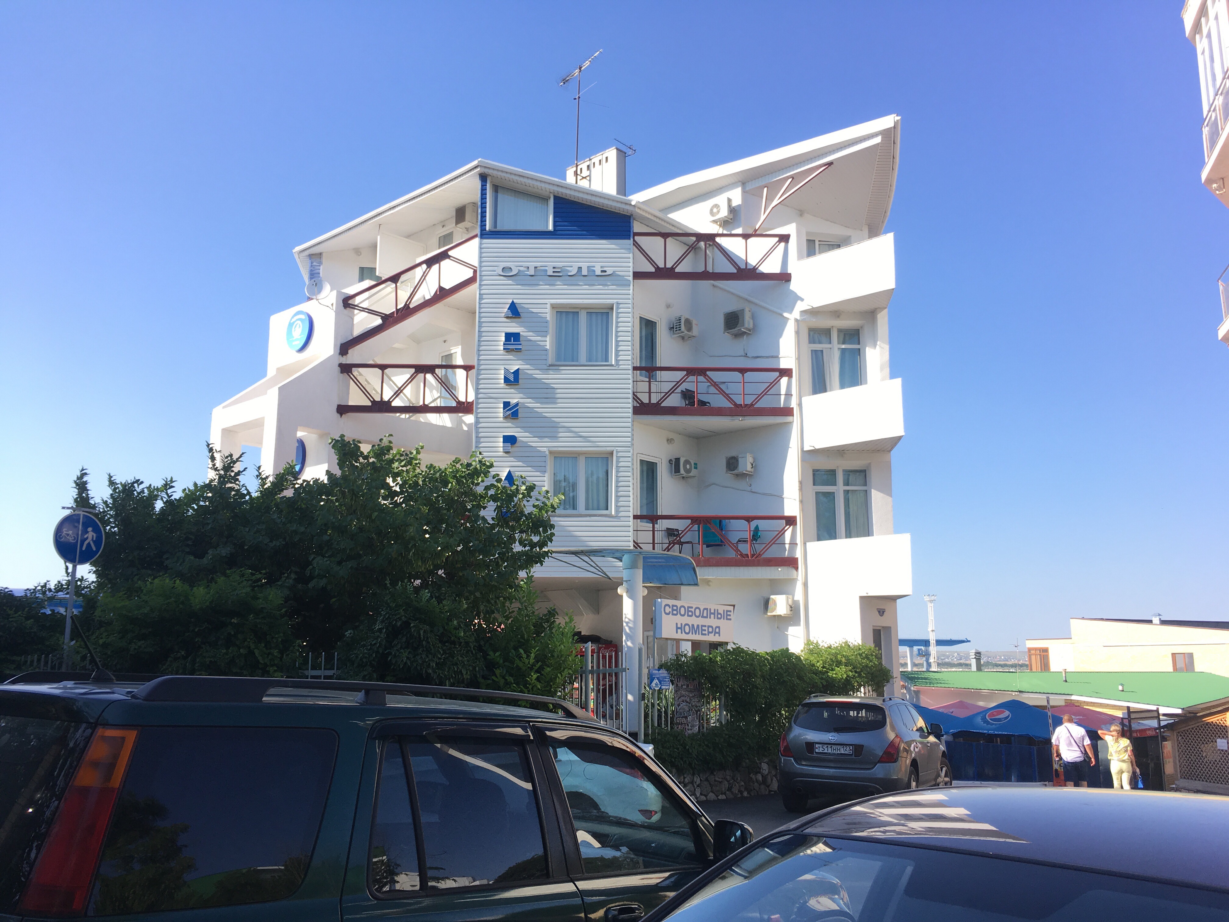 Фото Адмирал