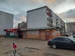 Second Hand (Sovetskaya ulitsa, 33), second-hand shop