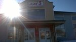 Маг 3 (Arkhangelskiy trakt, 11), supermarket