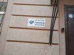 Технологии электросбережения (Dolzhanskaya Street, 35/18), programas informáticos