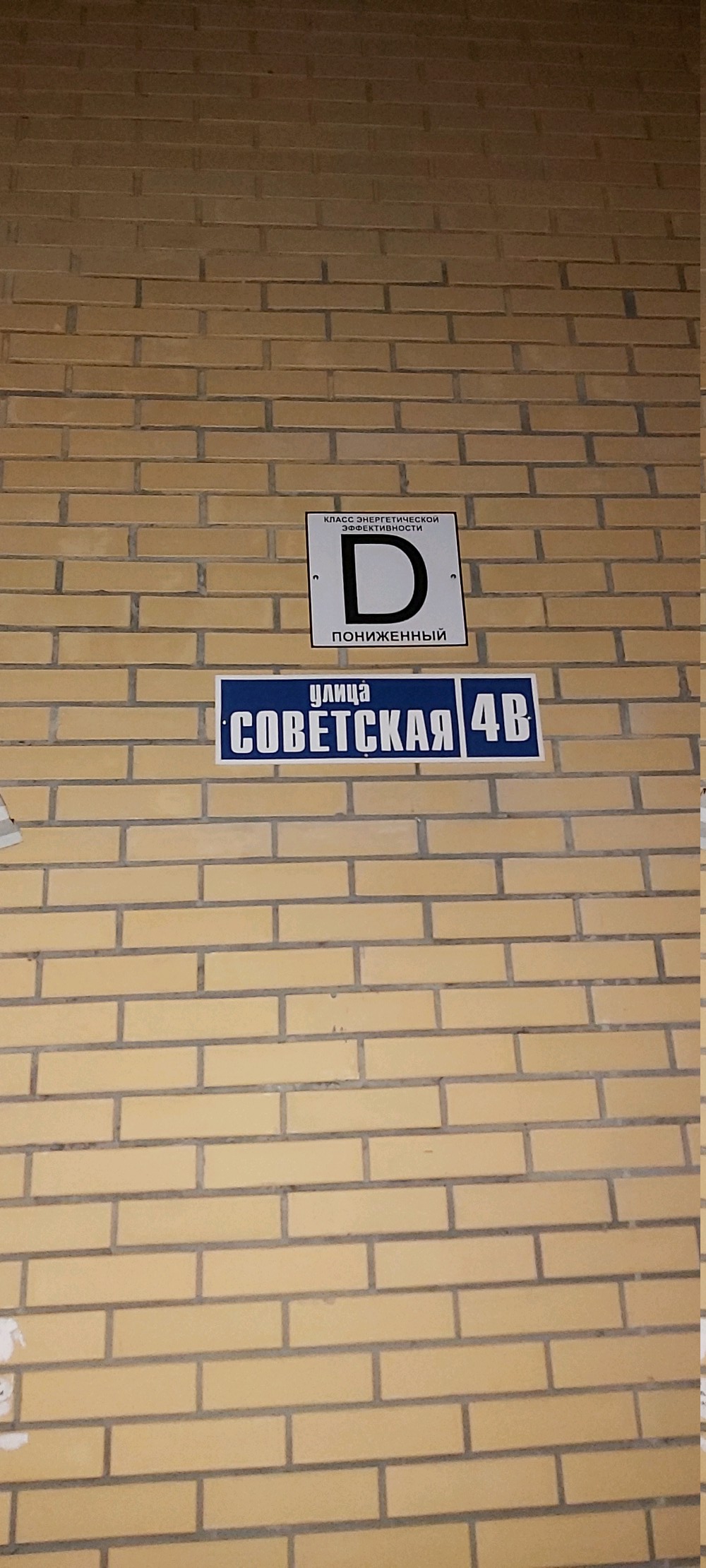 Фото Квартиркин на Советской