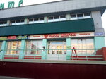 Лимпопо (ulitsa Lomonosova, 118), pet shop