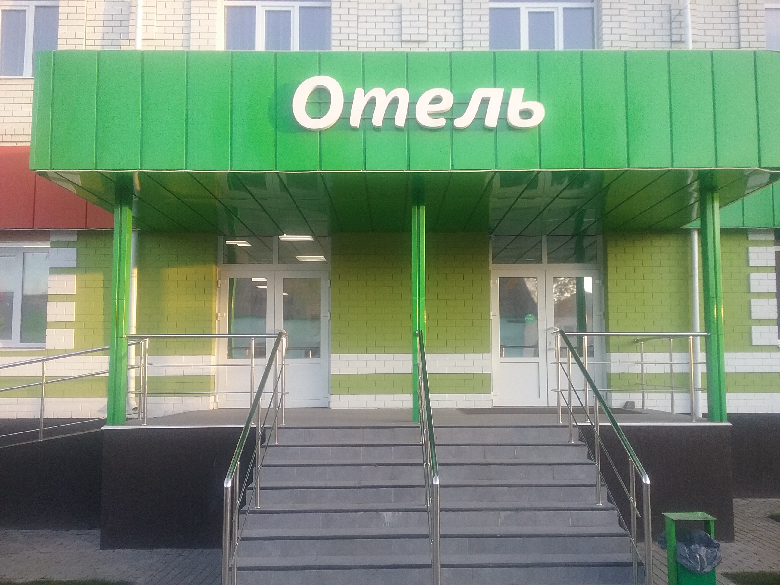 Фото Татьянин парк