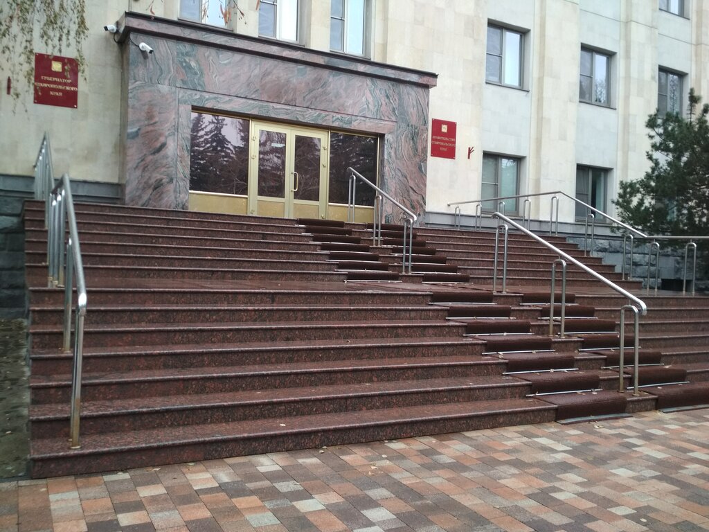 Administración Приемная губернатора Ставропольского края, , foto