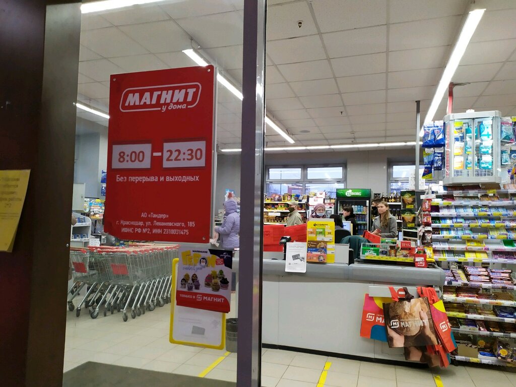 Supermarket Magnit, Kirov, photo