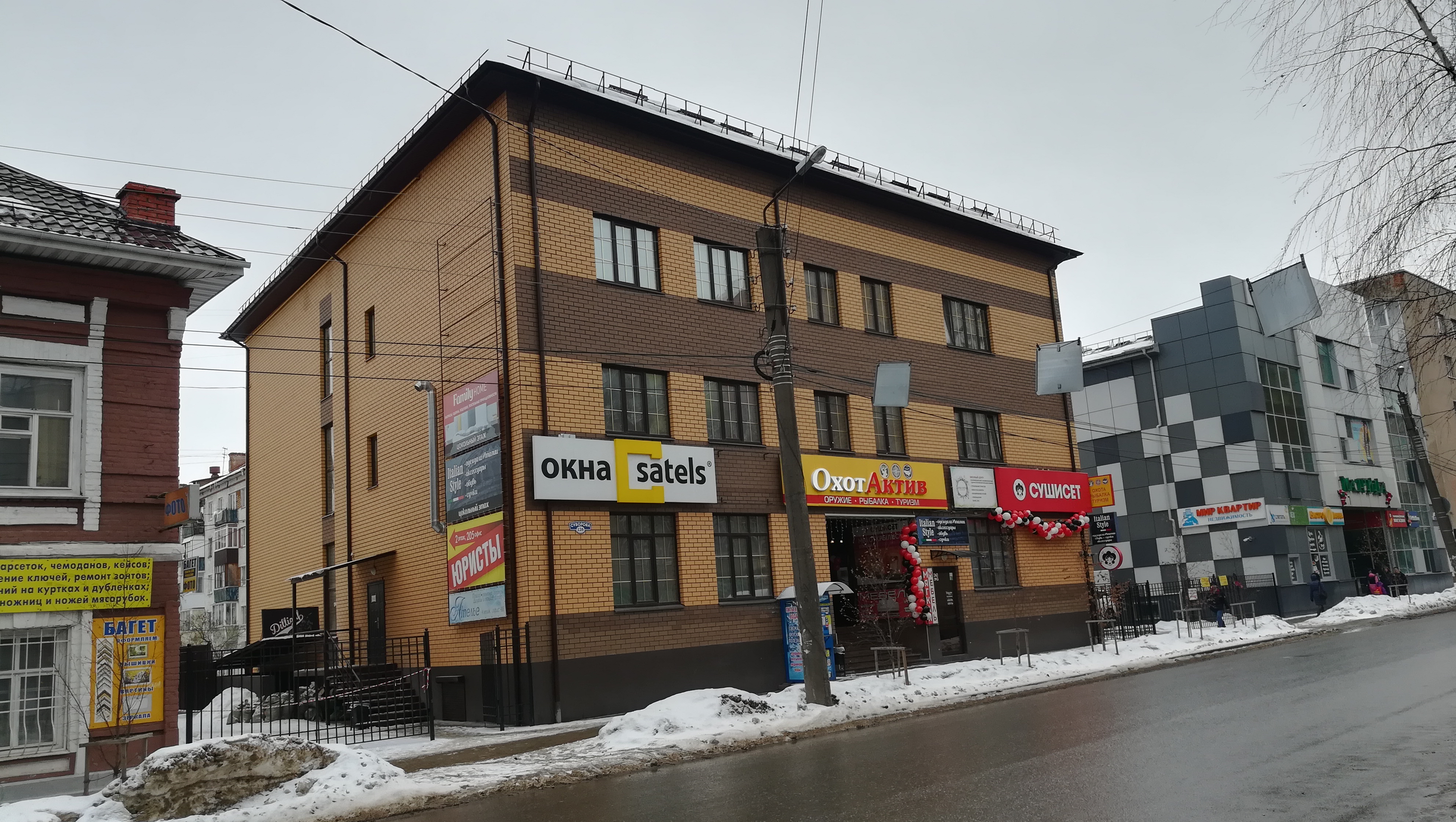 Snatch ул суворова 128а калуга фото
