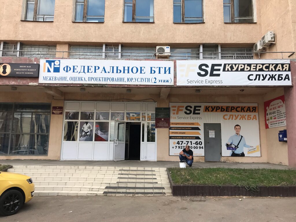 Government ministries, services Upravleniye Ministerstva Yustitsii Rossiyskoy Federatsii po Respublike Mordoviya, Saransk, photo