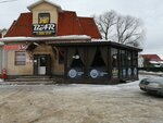 Омар Хайям (Stroiteley Street, 20А), cafetería