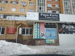Fantasy (selo Mariinskiy, mikrorayon Lazurny, Lazurnaya ulitsa, 31), hairdresser