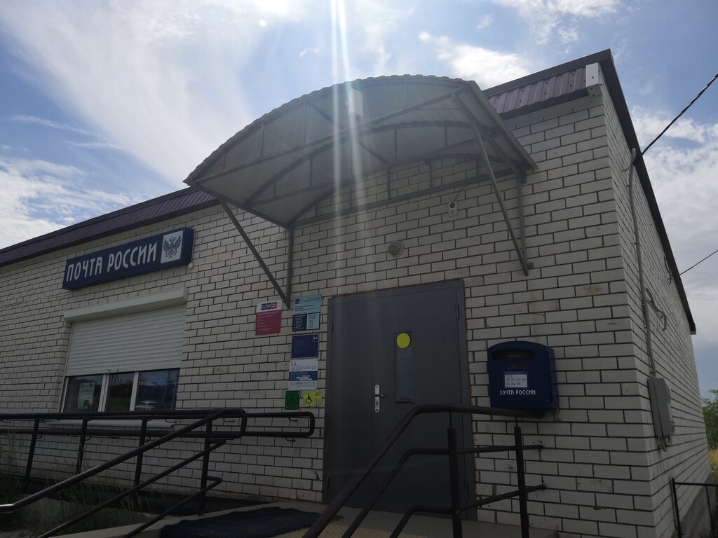 Post office Otdeleniye pochtovoy svyazi Elista 358008, Elista, photo