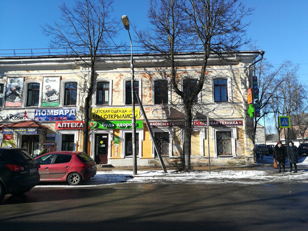 وكالة عقارية Agentstvo nedvizhimosti Istoki ، ، صورة