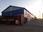 Novostroy, magazin (Shosseynaya ulitsa, 50), hardware store