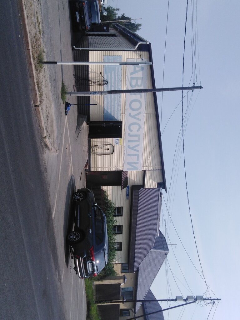 Car service, auto repair Автосервис, Khanty‑Mansiysk, photo