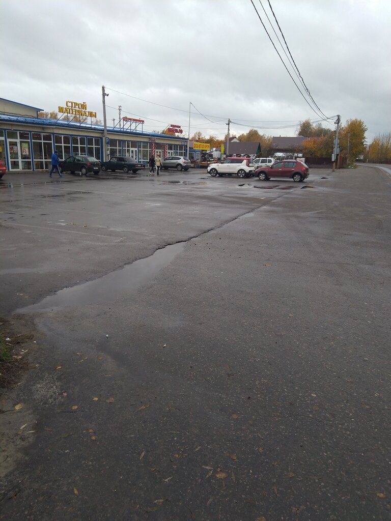 Supermarket Pyatyorochka, Shatura, photo