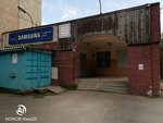 Samsung (ulitsa Zinovyeva, 22А), reparación de electrodomésticos