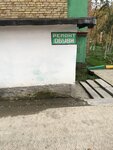 Ремонт обуви (Vorkutinskaya Street, 13), shoes repair