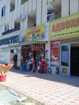 7777 Melochei (Chingiz Aytmatov Street, 1), convenience store