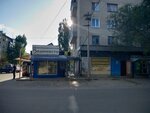 Россашанские ведомости (ulitsa Sverdlova, 35), newsagents