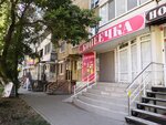 Strizhki ot Natali (Fridrikha Engelsa Avenue, 4), hairdresser