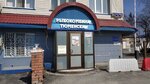 Рыбокомбинат Тюменский (ул. 30 лет Победы, 23, Тюмень), продажа и аренда коммерческой недвижимости в Тюмени