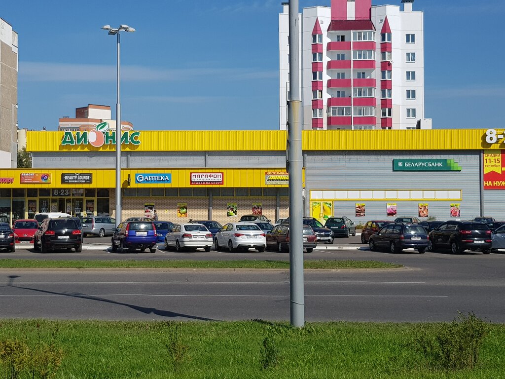 Grocery Dionis, Navapolatsk, photo