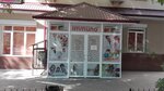 Immuno C (Chilonzor tumani, Chilonzor dahasi, 2-mavze, 11),  Toshkentda tibbiy markaz, klinika