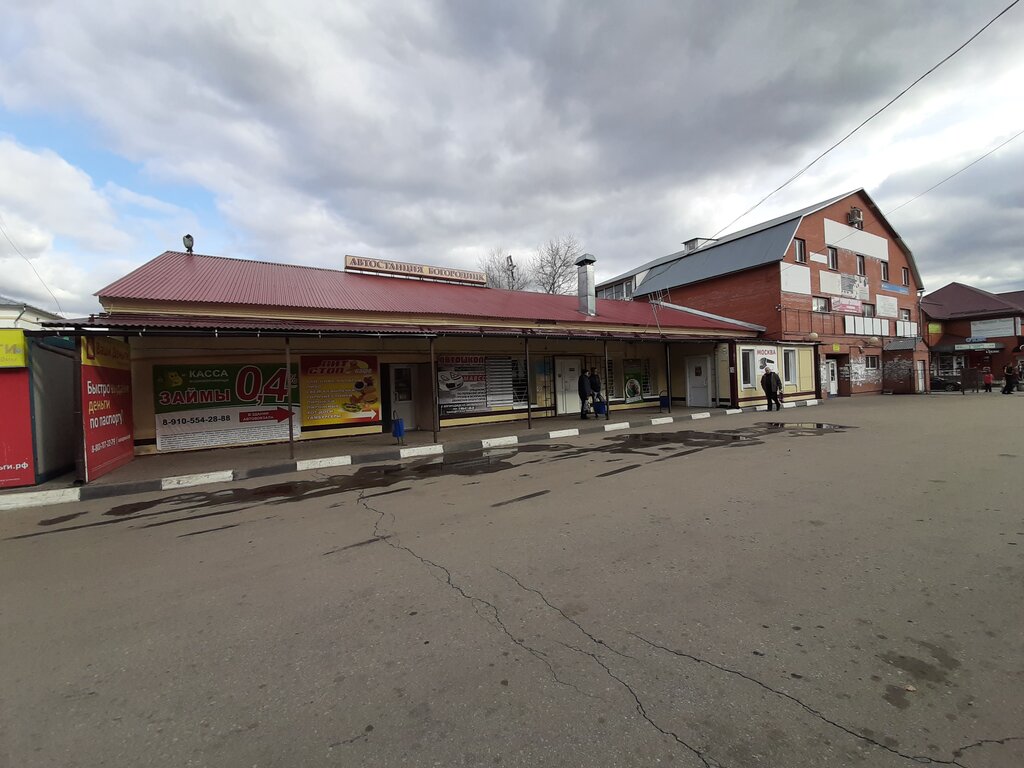 Автостанция пролетарская ул 9а фото