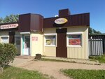 Prodovolstvenny magazin (Oktyabrskiy Avenue, 9А), grocery