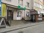 Дубки (Tukhachevskogo Street, 24/2), butcher shop