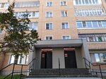 Центр закупок (Pervomayskaya ulitsa, 6Б), government ministries, services
