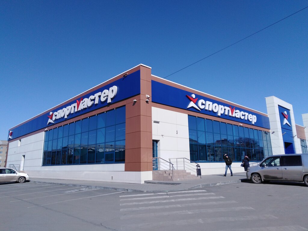 Спортмастер ул петра томилова 15а 1 фото
