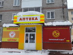 Губернская аптека (Северск, Коммунистический просп., 64), аптека в Северске