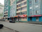 Мир колбас (ulitsa Popova, 6), tienda de productos