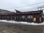 Чайная (Gribki Village, Dmitrovskoye shosse, 46), cafe