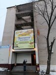 Принцесса (prospekt Stroiteley, 18А), grocery