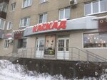 Kaskad set salonov Chipizubova O.B. IP (Koli Myagotina street, 58), curtains, curtain rods