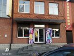 Магазин Упаковка плюс (Шахты, Комиссаровский пер., 47), магазин хозтоваров и бытовой химии в Шахтах