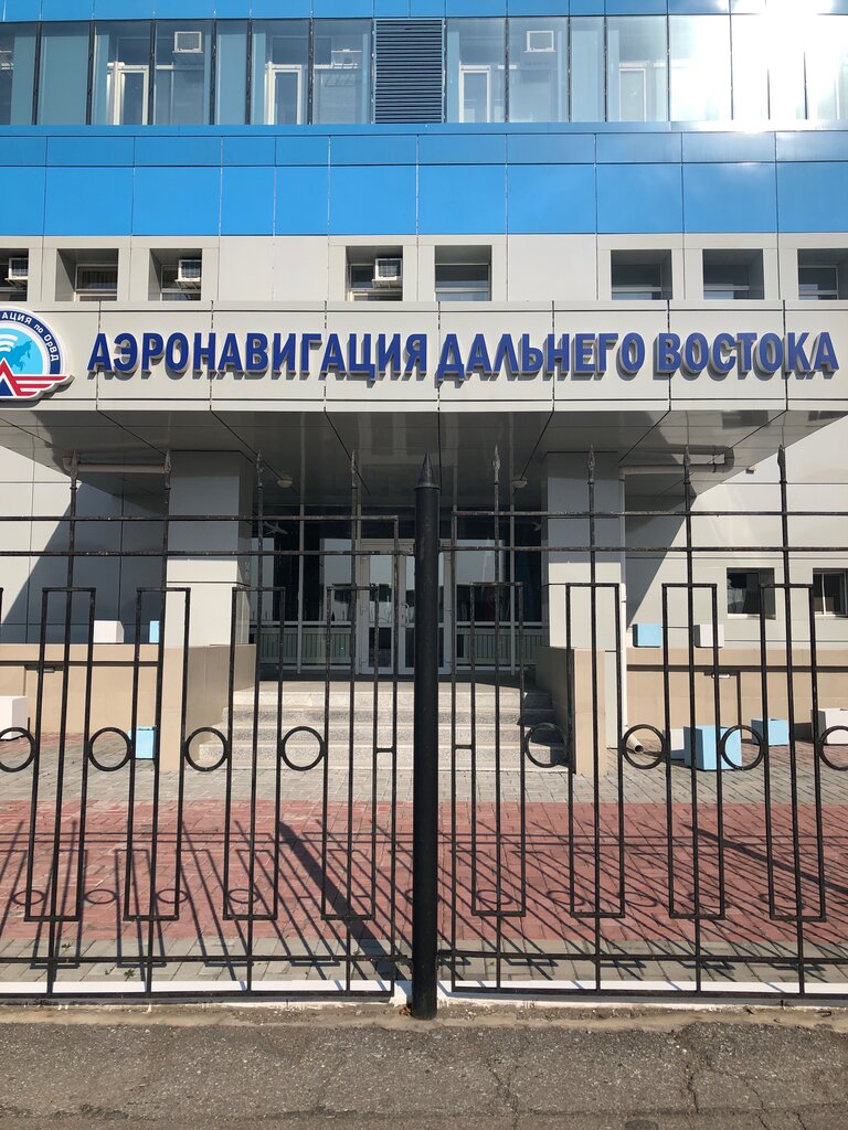 Management and maintenance of air transport Аэронавигация Дальнего Востока, Khabarovsk Krai, photo