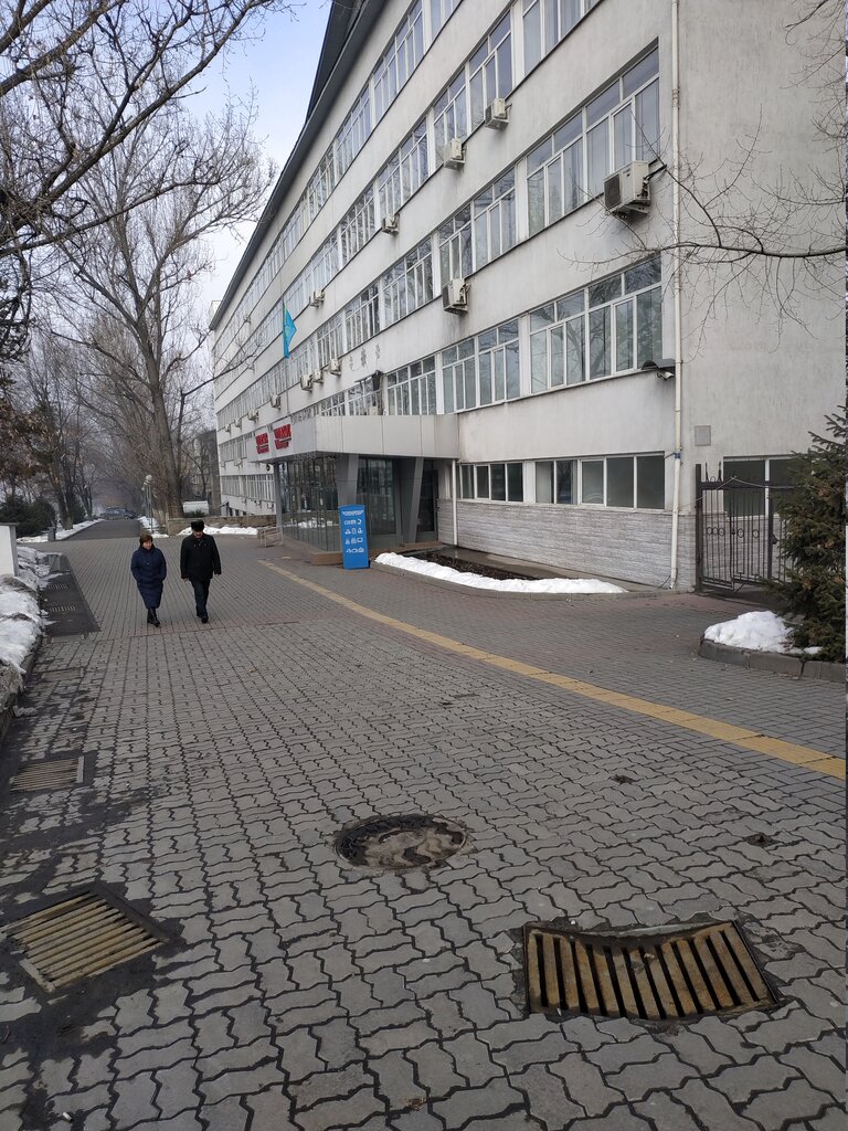 Отзывы об «Университет Нархоз» Казахстан, Алматы, 1-й микрорайон, 81 ...