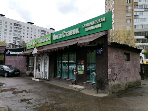 Bookmakers Liga Stavok, Moscow, photo