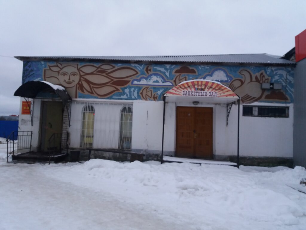 Банкетный зал Банкетный зал, Родники, фото