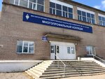 Магнитогорский многопрофильный колледж (Lenina Avenue, 94/1), sports hall, gym