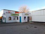 Sadak (Avıaqalashyq oramy, 19А), tienda de productos