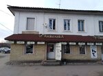 Анжелика (ulitsa 50 let VLKSM, 2А), clothing store