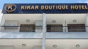 Гостиница Kikar Boutique Hotel в Нетании